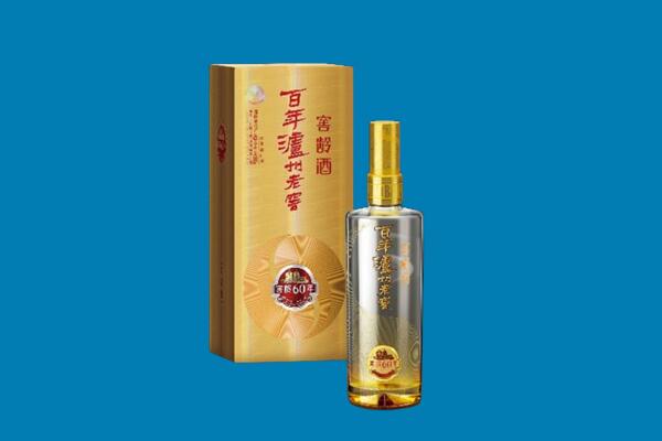 盂县白酒回收电话